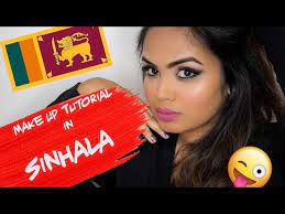 full make up tutorial in sinhala sri