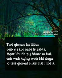 Urdu quotes roman english writing heart instagram english english english language letter. Pin On MotÄ¯on Feeling
