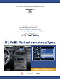 Chrysler Reu Mygig User S Manual Manualzz Com