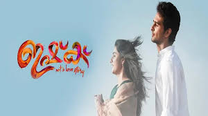 » thirike (2021) malayalam movies hdrip click here. Malayalam Movie Download New Malayalam Movies Download Malayalam Hd Movies Download Free On Legal Platforms