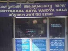 Hindistan'daki en yüksek sivil ödüllerden biri olan hindistan hükümeti'nden padma shri alıcısıdır. Sukumaran Vaidyans Ga Pharmacy Neyyattinkara Ayurvedic Doctors In Thiruvananthapuram Justdial