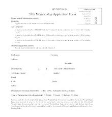 Club Membership Application Template Stagingusasport Info