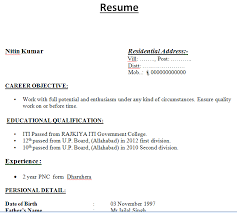 Discover which is the best resume format for you: Resume Format Simple Free Resume Template Resumeformat Sarkari Official