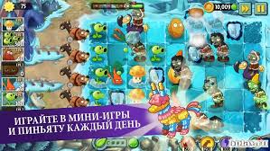 Zombies with unlimited coins and sun, then you are here at the right place. Download Plants Vs Zombies 2 V9 2 2 Apk And Obb Mod Money For Android
