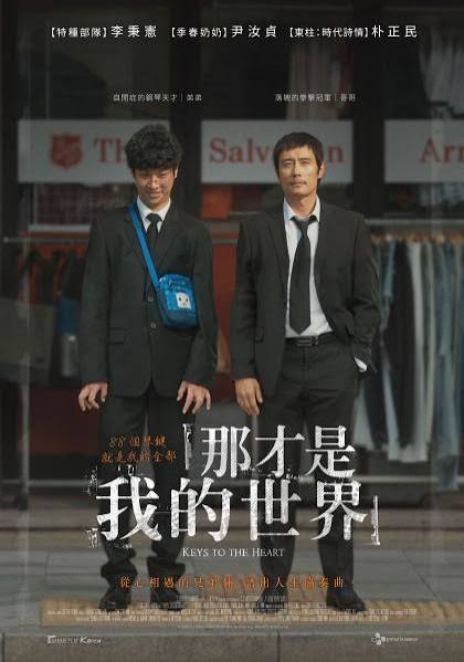 那才是我的世界