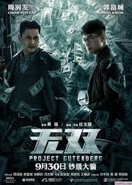 The gang possesses exceptional counterfeiting skills which makes it difficult to distinguish the authenticity of its counterfeit currency. Watch Movie Online Project Gutenberg 2018 American Labor Studies Center