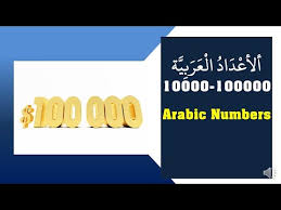 advanced arabic voary arabic