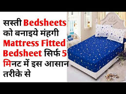 diy stitch a mattress fitted bedsheets