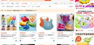 How To Search Taobao Like A Pro