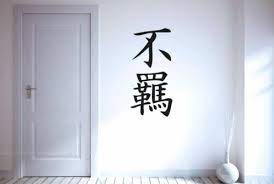 chinese wall stickers vinyl art decals