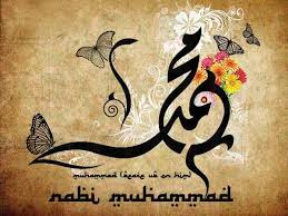 Selawat ke atas nabi motivasi, qur'an, doa from kaligrafi shalawat nabi muhammad saw tulisan arab | cikimm.com. Sollu Ala Nabiy Edisi Maulidur Rasul Ar Rijal S Blog