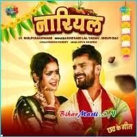 Nariyal (Khesari Lal Yadav, Shilpi Raj) Mp3 Song Download -BiharMasti.IN