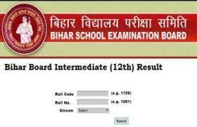 2 bihar board 10th exam, result 2021 : Bihar Board 12th Result 2021 à¤¬ à¤¹ à¤° à¤¬ à¤° à¤¡ 12à¤µ à¤• à¤• à¤ª à¤° à¤Ÿà¤® à¤Ÿ à¤à¤— à¤œ à¤® à¤• à¤¤ à¤° à¤– à¤œ à¤° à¤‡à¤¸ à¤¡ à¤Ÿ à¤¸ à¤­à¤° à¤¸à¤• à¤— à¤« à¤° à¤® Jansatta