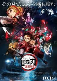 Anime pictures and wallpapers with a unique search for free. Kimetsu No Yaiba Movie Mugen Ressha Hen Myanimelist Net