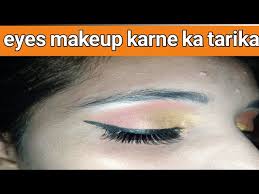 makeup karne ka tarika colaboratory