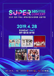 The First Lineup Of Sbs Inkigayo Super Concert 2019