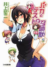 Anime Light Novels Baka To Test To Shoukanjuu Volume 05 Pdf