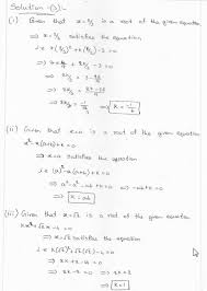 Rd Sharma Class 10 Solutions Chapter 08