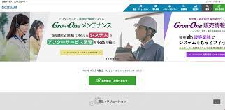 東京ガスファシリティサービス株式会社 | 業務システム開発の実績・事例｜PRONIアイミツ