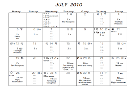 Group Of Calendar July 2010
