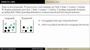 Zadanie 32a - matura z matematyki [Prawdopodobieństwo] (zestaw 1) - YouTube