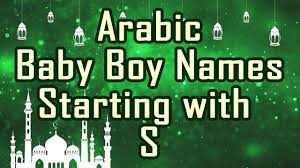 arabic baby boy names with meanings