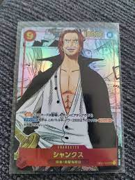 One Piece romance Dawn - Manga Shanks Proxy Karte, € 50,- (2231 Strasshof  an der Nordbahn) - willhaben