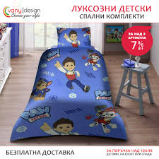 Богат асортимент от детски и бебешки памучни спални комплекти, от 3, 4, 5 и повече части в различни цветове и десени. Detski Spalen Komplekt 100 Pamuk Vany Design 2