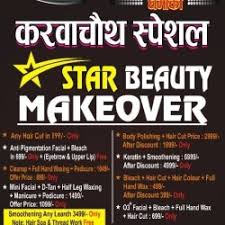 star beauty makeover in rohtak city