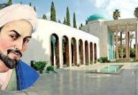 عکس های زیبا از سعدیه، آرامگاه و مقبره سعدی شیرازی شاعر ایرانی