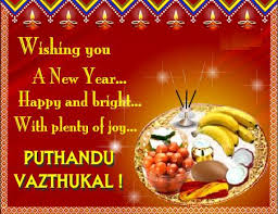 New year tamil wishes best images. Happy Tamil New Year Wishes Puthandu Vazthukal Quotes Hd Images Greeting Pictures In Tamil Hindi English Sarkari Yojana