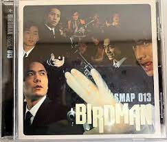 Amazon.co.jp: SMAP CDアルバム『BIRDMAN〜SMAP 013』!: ミュージック