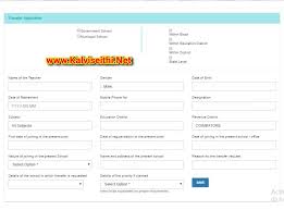 Teachers Transfer Application Format In Emis Website