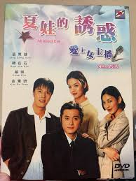 all about eve korean drama dvd hobbies