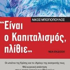 Εικόνα