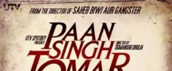 watch paan singh tomar on today