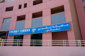 khda early childhood centres details