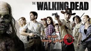 مسلسل the walking dead الموسم 11 الحلقة 11