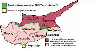 Το 1974, όμως, οι τούρκοι εισέβαλαν στο νησί και κατέλαβαν ένα μεγάλο τμήμα του. Mporei Na Amyn8ei H Eley8erh Kypros Se Toyrkikh Epi8esh Meros 1 Slpress Gr