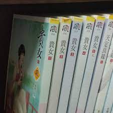 貴女全5集...文創風系列，作者油燈《無釘章套書》 | Yahoo奇摩拍賣