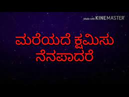 Check spelling or type a new query. Sister Sentiment Quotes In Kannada à²•à²¨ à²¨à²¡ à²•à²µà²¨à²—à²³ For Sister Youtube
