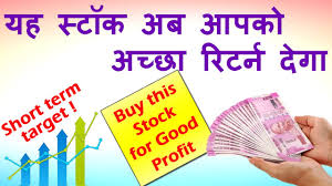 best profit making shares in india