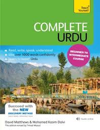 complete urdu free resources