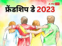 friendship day 2023 in india on 06