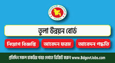 CDB Job Circular 2023 - cdb.teletalk.com.bd Apply online ...