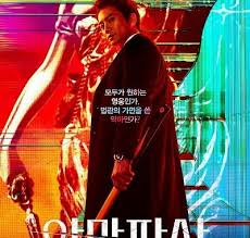 Download drama korea crash landing on you. Drama Korea The Devil Judge Subtitle Indonesia Drakorindo