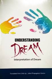 understanding dream al wajh com