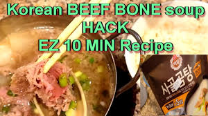 korean beef bone broth soup recipe hack