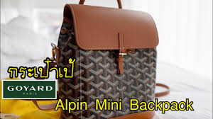 กระเป าเป goyard ร น alpin mini backpack