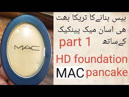 mac pancake makeup aap base am beauty